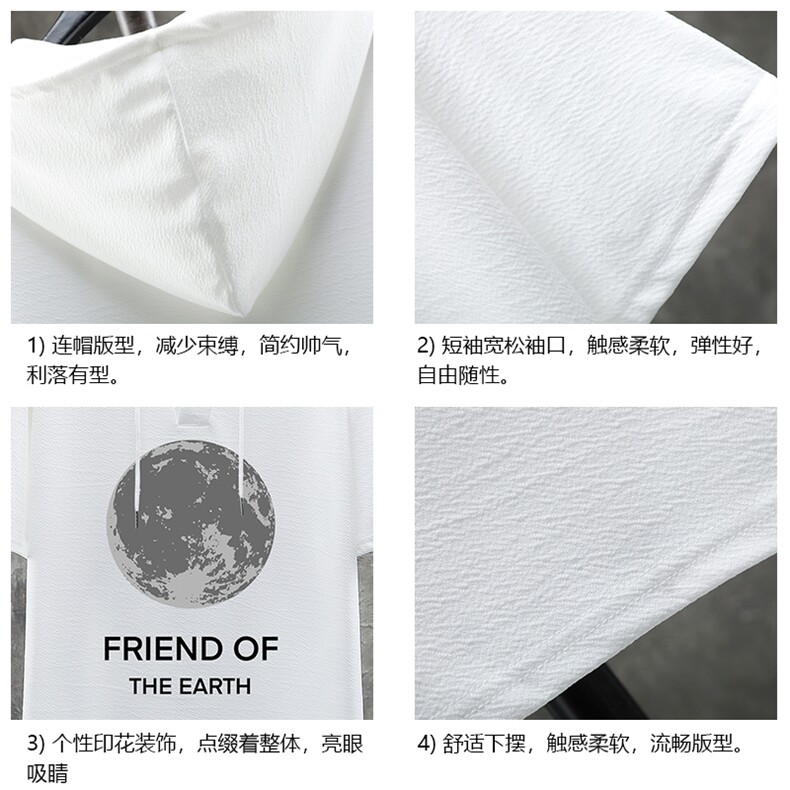 LD54254-P45连帽短袖t恤男大码胖子带帽五分袖中袖展架,男装T恤,电商A040A