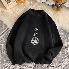 M18070-P45加绒款-P65半高领毛衣男士大码针织衫男毛线衣男，男装针织衫/毛衣，电商A040