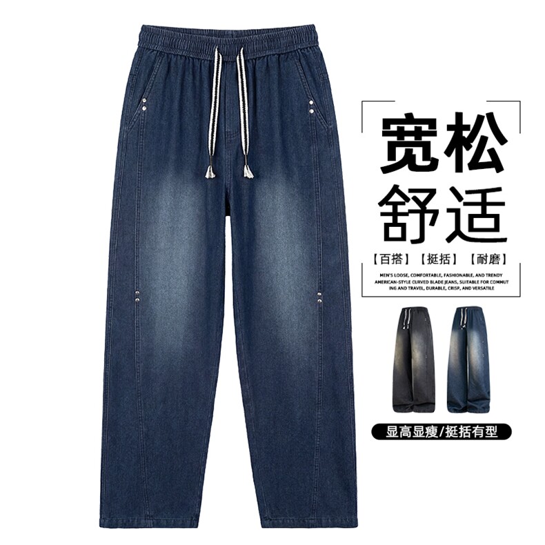 春季新品时尚休闲高品质牛仔裤K298-P50控89,男装牛仔裤,星座209-1