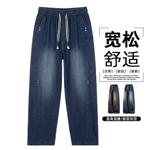 春季新品时尚休闲高品质牛仔裤 K298-P50 控89图片
