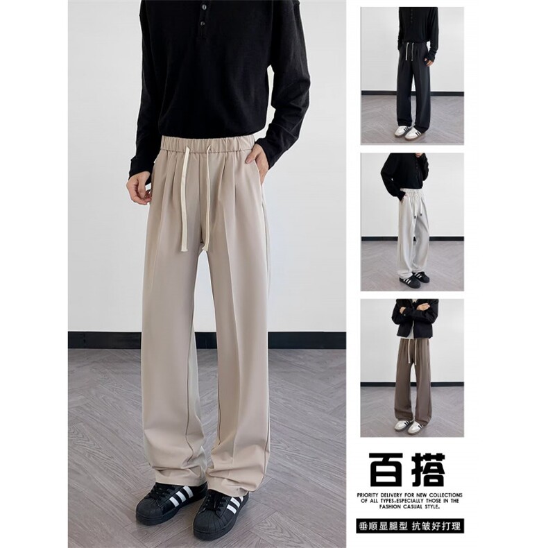 直筒褶皱松紧中腰垂感西裤男装痞帅春新款速干休闲高级阔腿裤子,男装西裤,星座410-7