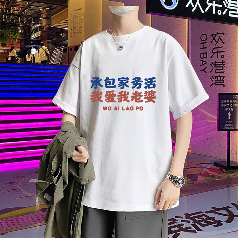 ins超火潮牌短袖T恤2025夏季新款宽松百搭学生港风印花上衣男,男装T恤,星座1210-1