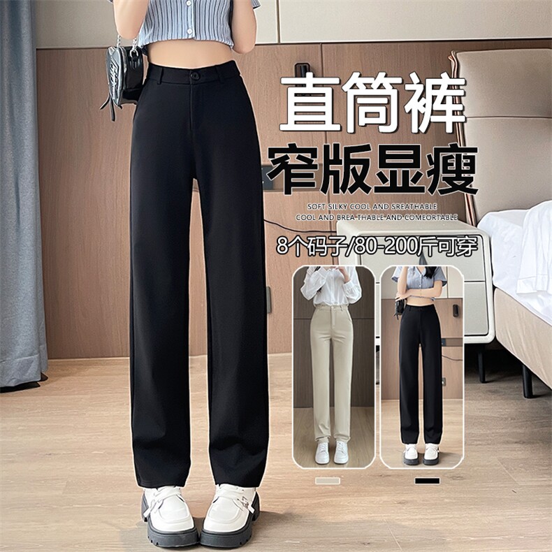 现货2025新款春季职业西装裤女显瘦高腰休闲西裤女窄版直筒裤图片