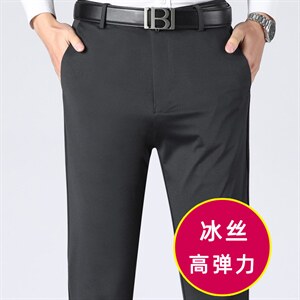 爸爸2023夏季薄款休闲商务冰丝休闲裤中老年宽松直筒高腰男裤子图片