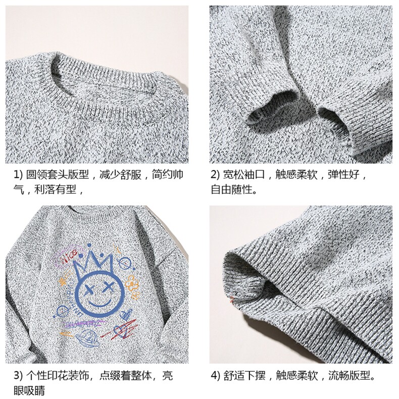 加厚加绒毛衣男大码毛线衣男针织衫M19180-P45加绒款-P65白底,男装针织衫/毛衣,电商A040A