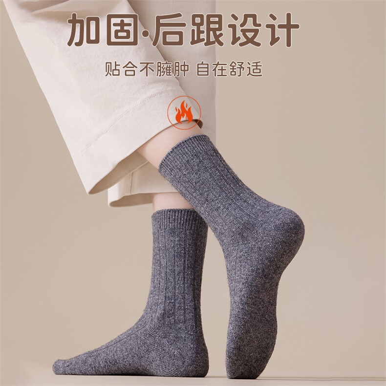 2025年秋季时尚百搭通勤简约休闲羊绒袜,饰品袜子,锦驼羊绒