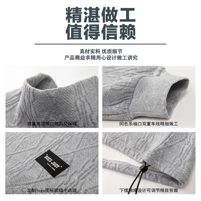 M-6XL提花季新款大码高领卫衣xz109-W23622-P55,男装卫衣,星座109