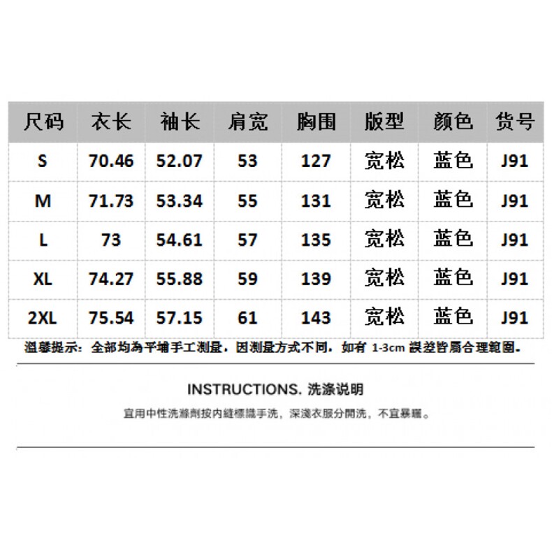 美式复古水洗毛边圆领牛仔外套女2025春秋新款高级感宽松夹克上衣,男装工装外套,四季星座505