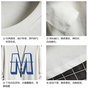 TX3260-P28 纯棉长袖t恤男大码圆领打底衫体恤 网格图片