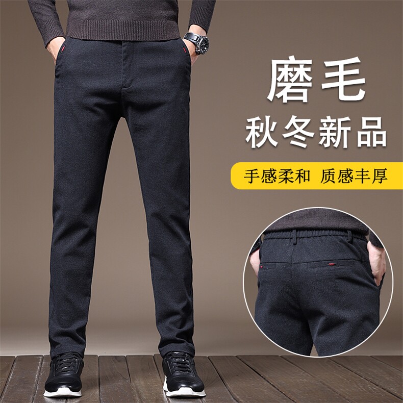 8875现货秋冬男士加绒加厚休闲裤男修身直筒弹力磨毛百搭裤子男,男装卫衣,星座224-3