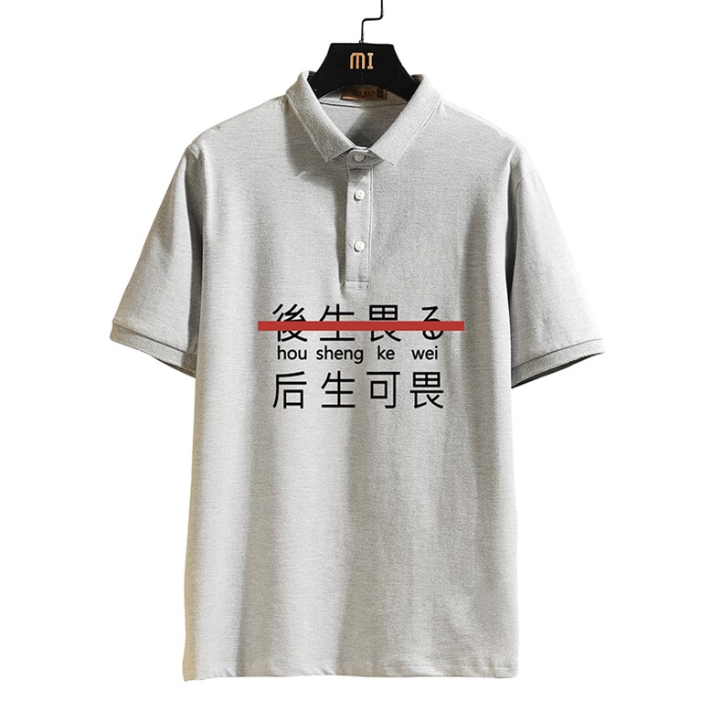 PL57028-P35翻领短袖polo衫男大码胖子半袖t恤男有领保罗衫,男装Polo衫,电商A040A