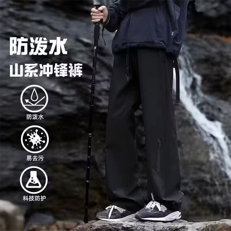 1506-1/KG301/P29男生工装裤防水防风冲锋裤男款户外机能男士裤,男装工装外套,星座1506-1