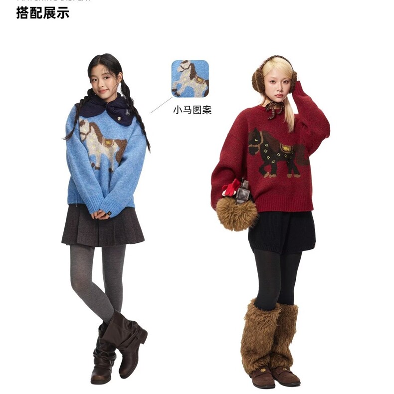 1506-1/MA4281/P62慵懒风提花可爱卡通小马毛衣秋冬季青年百搭男,男装针织衫/毛衣,星座1506-1