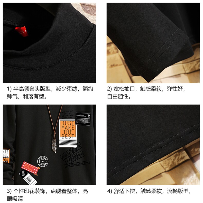 BT40121-P30加绒款-P40半高领长袖t恤男大码内搭打底衫男卫衣男,男装T恤,电商A040A