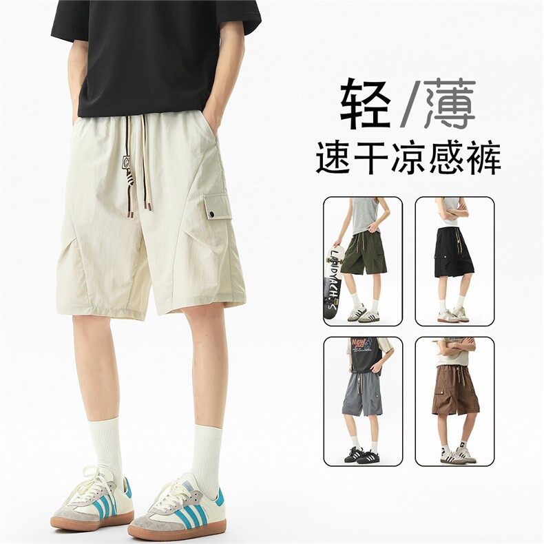 褶皱解构设计速干冰丝五分短裤DK008无影墙锦纶(S-2XL)TP22,男装休闲裤,电商A088