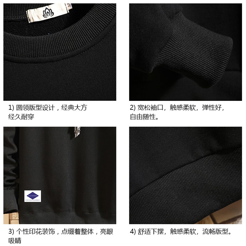 S6061-P35春季圆领卫衣男大码韩版宽松长袖外套男砖墙挂拍,男装卫衣,电商A040A