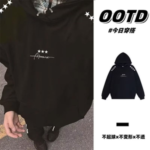 1506-1/QA2-1550/P52卫衣男连帽春秋季ins港风字母印花百搭外套图片