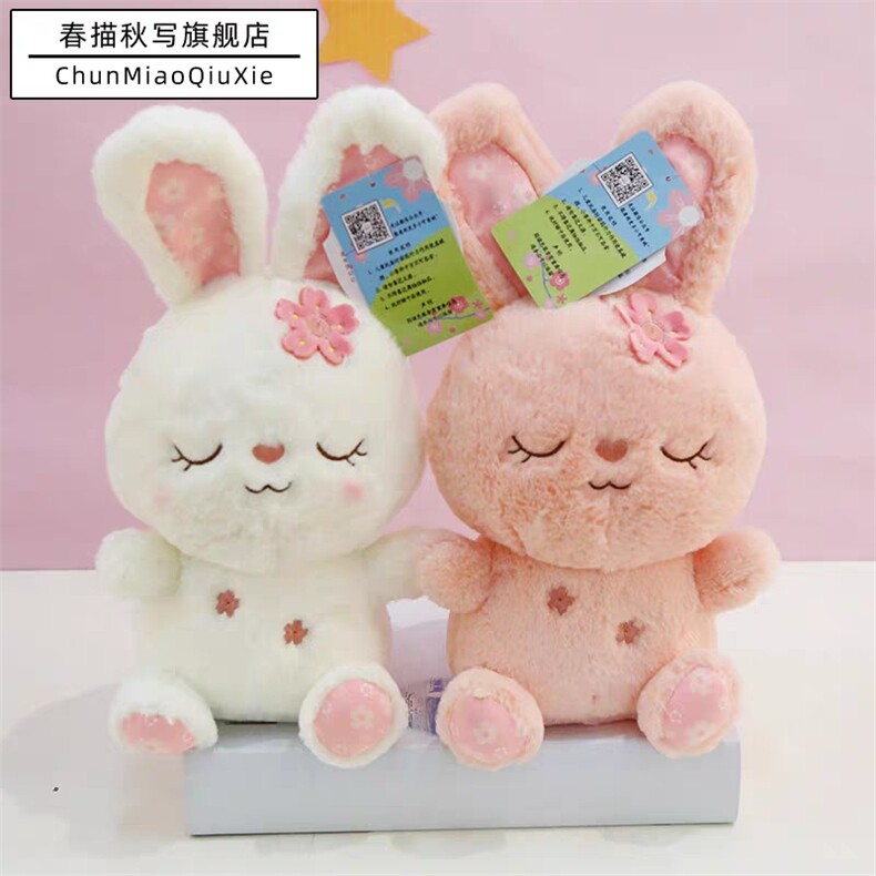 玉狗狗兔子，琦琳玩具