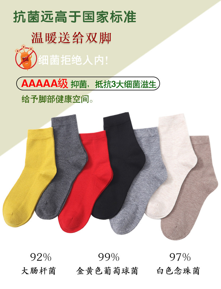半高领针织衫女秋冬新款2020洋气内搭修身中领毛衣短款羊毛打底衫,饰品袜子,三权袜业