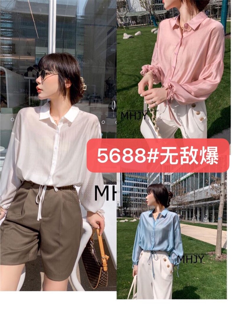 美合佳彦 MHJYMHJY113968