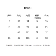 水衣源2720款（柿柿如意）新中式提花短款外套女，女装短外套，水衣源