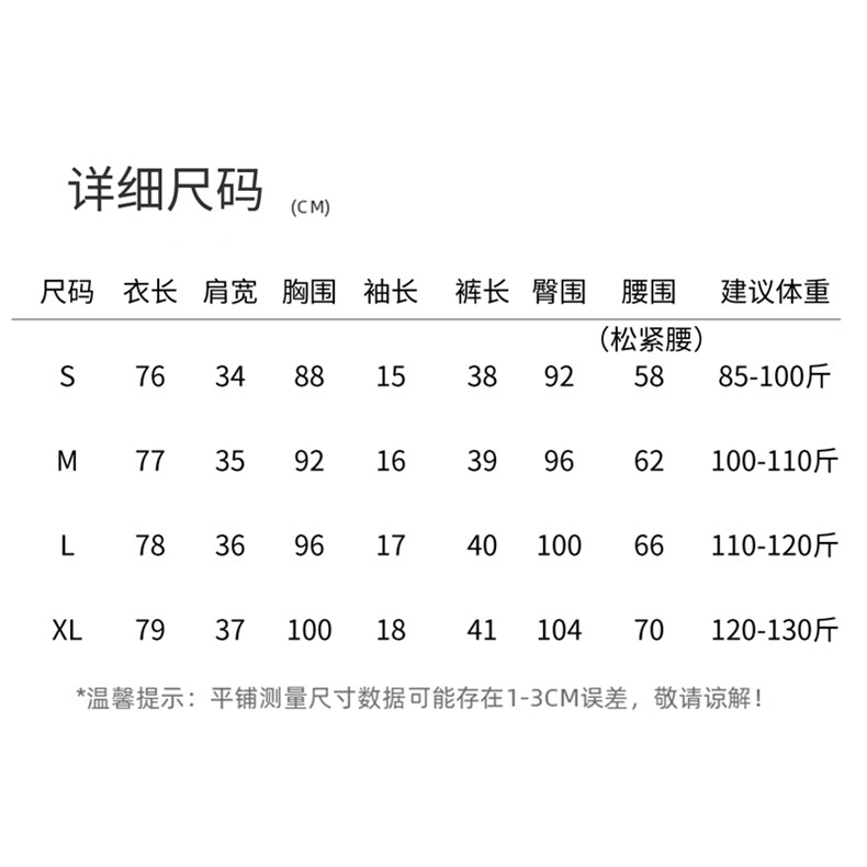 新中式刺绣改良旗袍裙套装女2025夏装时尚钉珠提花减龄短裤两件套,女装套装/套裙,曼琳思菲