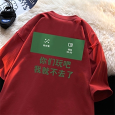 提供视频买家秀220克重磅短袖t恤得物直播有280克品质T238特18，男装T恤，星座617B