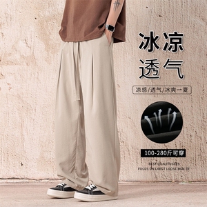 2025夏季新款大码冰丝直筒垂感休闲裤男217-2-NK192-特P40图片
