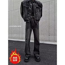 美式复古闪电裂纹牛仔裤加绒加厚直筒裤拖地阔腿裤K8002-P52网图，男装牛仔裤，电商B245