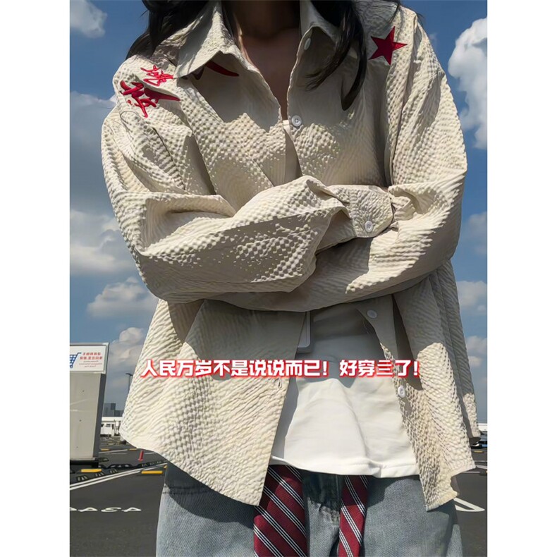 XZ809A/SYR25/特P30/控58  泡泡格人民万岁绣花长袖衬衫图片