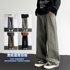 2025秋冬新款休闲男裤宽松直筒百搭水洗简约裤子潮9280-P45，男装休闲裤，星座1006