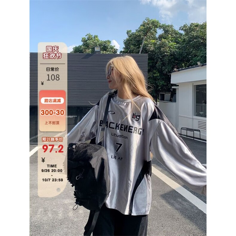 1506A/GW220/P42秋冬卫衣韩版新款圆领宽松上衣chic港风潮流,男装卫衣,星座1506A