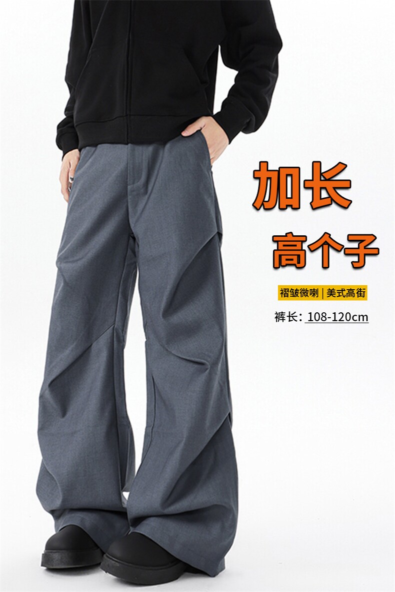 美式褶皱裤高个子加长版休闲西裤男直筒拖地阔腿微喇长裤KZ035P68,男装休闲裤,电商B312