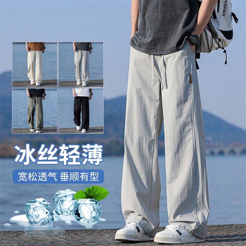 【已爆】春季新款冰丝休闲裤薄款宽松拼接港风松紧腰长裤1667-P40图片