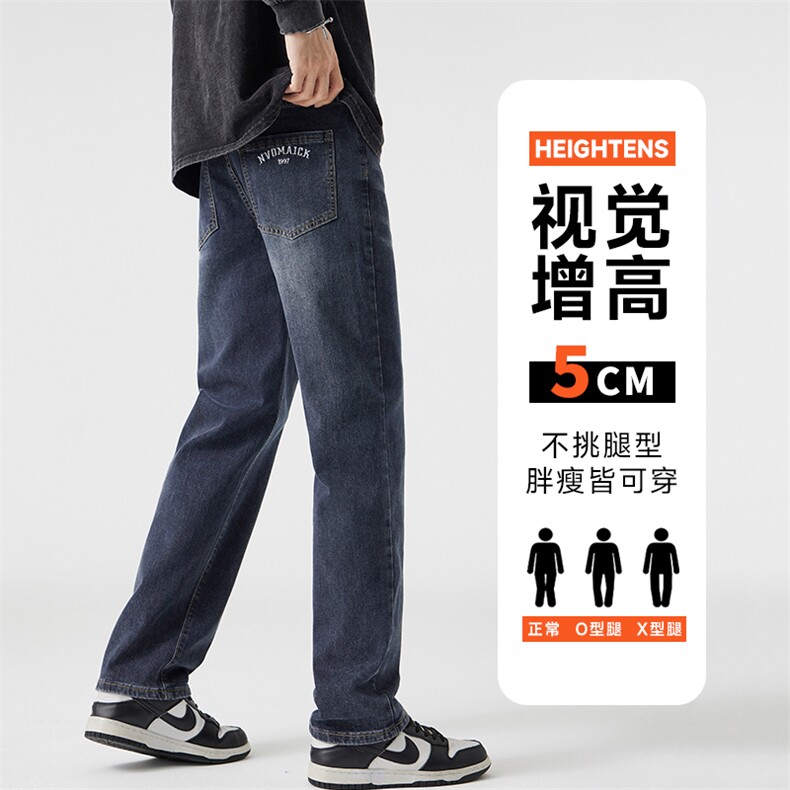 A178 美式复古直筒青少年牛仔垂感长裤潮2005P55限价78图片