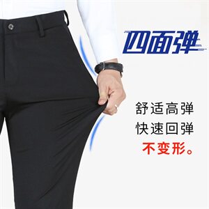 J0002 2021夏季新款男士休闲裤男夏季 92%酯纤维 8%氨纶图片