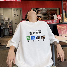 量大优供视频华夫格短袖T恤半袖男HDX525-特P18，男装T恤，电商B371