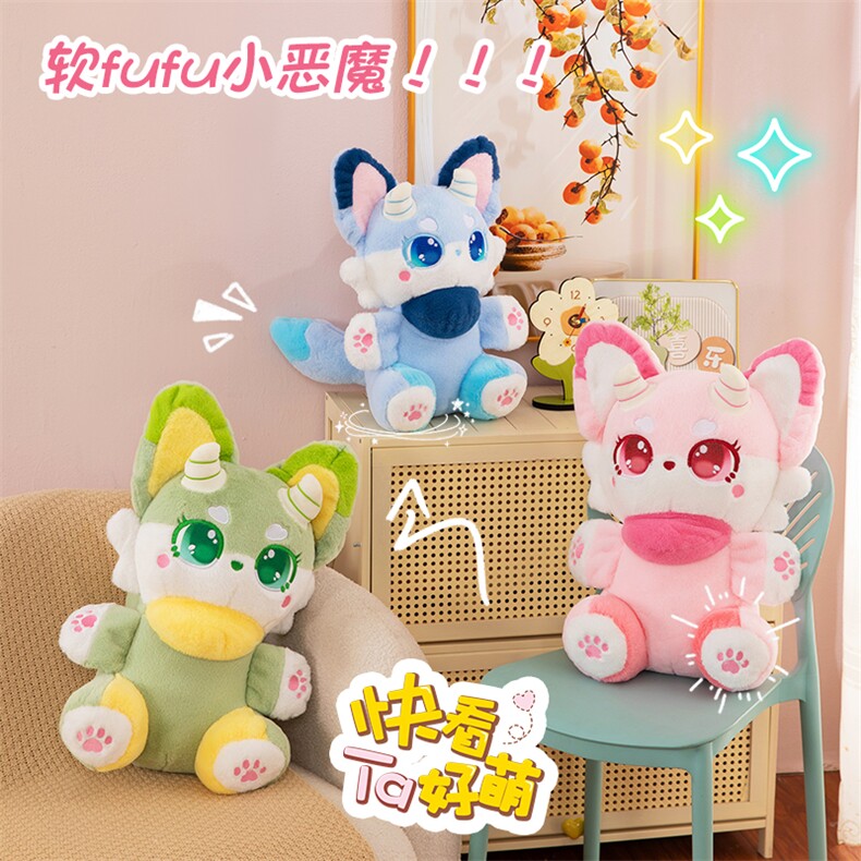 小恶魔狐狸公仔，鑫耀网供