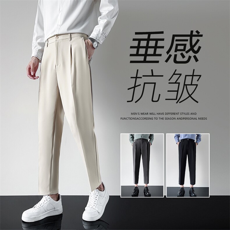 高品质夏款男西裤冰丝坠感小脚九分裤小西裤加大码28-38XK04P45,男装西裤,星座1013-1