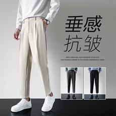 高品质夏款男西裤冰丝坠感小脚九分裤小西裤加大码28-38XK04P45，男装西裤，星座1013-1