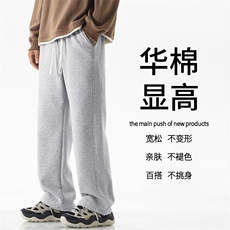 垂顺百搭华棉直筒休闲男秋季美式高街螺纹束脚休闲裤-X1690特批42，男装休闲裤，星座718
