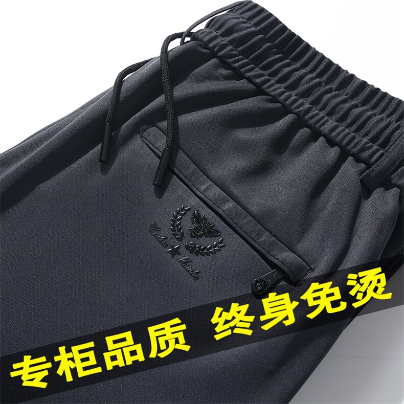 DS2088钱塘2020-3中老年男士薄款商务休闲西裤加肥加大长裤P38,男装休闲裤,钱塘207-3