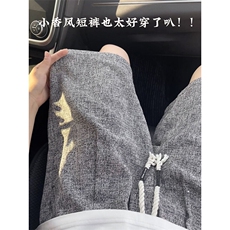 男女同款星空裤冰丝速干休闲短裤百搭垂感宽松五分裤子DK160-P28，男装牛仔裤，电商A178