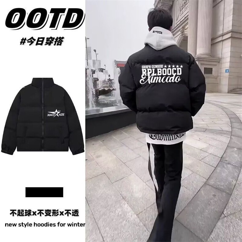 JY397-P64黑色立领棉服男女秋冬季2025新款棉衣外套,男装棉衣,星座1501-3