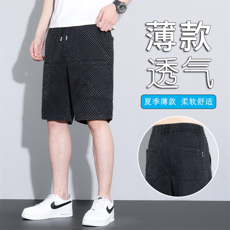 2024夏季男士休闲短裤青少年弹力运动百搭五分裤中裤DK623-p39,男装休闲裤,星座224-1