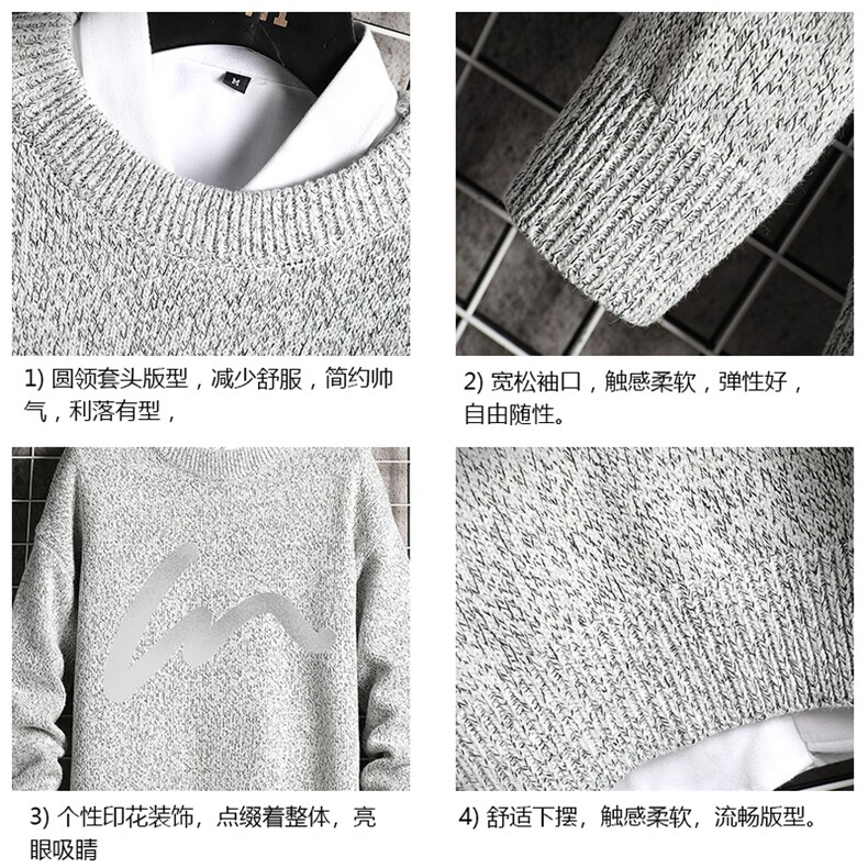 加厚加绒毛衣男大码毛线衣男针织衫M19280-P45加绒款-P65网格,男装针织衫/毛衣,电商A040A