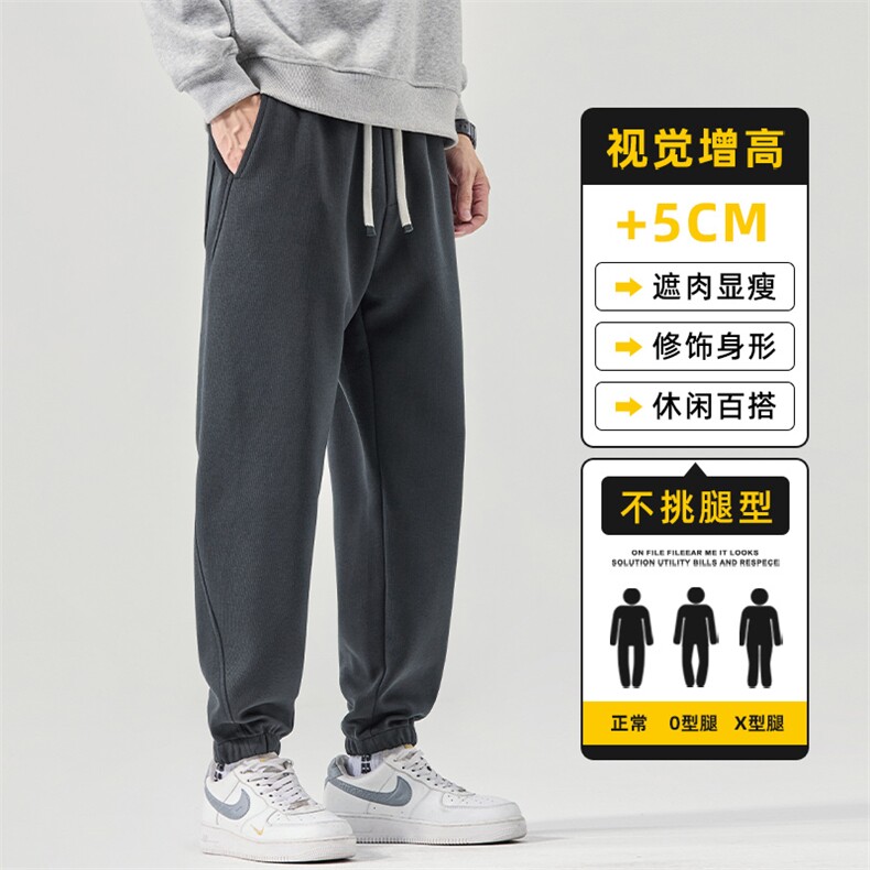 休闲裤子男秋冬宽松束脚哈伦裤美式潮牌青少年运动长裤Z2574-P45,男装休闲裤,星座509