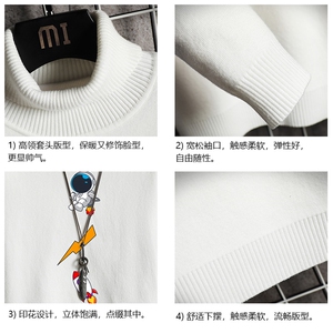 GM45165-P45 加绒款-P65 高领毛衣男士大码内搭毛线衣男 网格图片