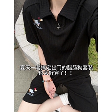XZ809A/TZTZ02套装P75/控88腊肠狗绣花POLO衫T恤，男装Polo衫，星座809A(原222-1)