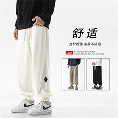 秋季款高街潮牌宽松男士港风潮流休闲长裤束脚裤X2892-特批-45，男装休闲裤，星座718